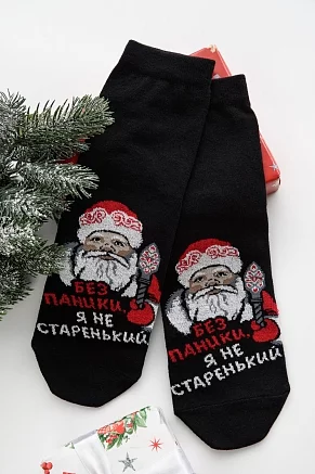 Носки мужские стандарт Без паники / черный