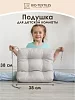 Подушка для сада "ЛОФТ" 50x50 / серая №8