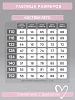 Детский костюм с брюками Лето / бордо ПМ №2