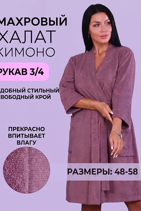 Женский халат 29569 / коричневый