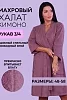 Женский халат 29569 / коричневый