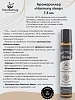 Подушка с эффектом памяти PandaHug форма волна 60x40x10/13 + аромароллер №6