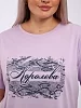 Женская пижама с брюками "Королева-1" / Сиреневый №7