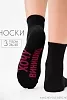 Носки женские стандарт Хочу винишко (набор 3 пары) / черный