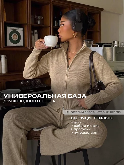 Женский костюм с брюками 14638 / бежевый