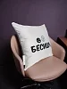 Подушка декоративная 40x40 / Бесишь №3