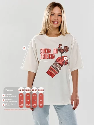 Женская футболка Сувенир-3 / молочный