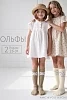 Детские гольфы Мяу (набор 2 пары) / бежевый+экрю