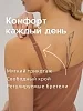Женский комплект «Для мамы» / Мокко арт.к1156м №14