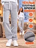 Детские брюки "Бой ТТ" / серый меланж