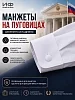 Детская рубашка кадетская (длинный рукав) / Белый №11