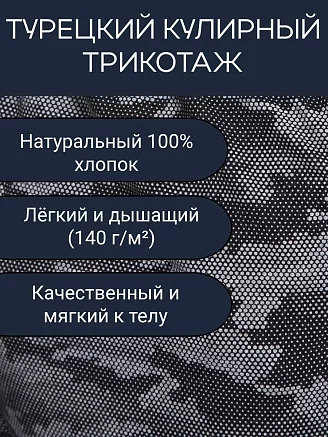 Мужские шорты кулирка / серый хаки