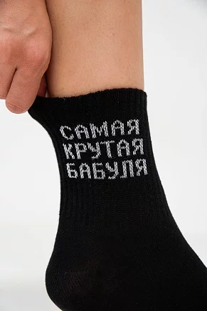 Женские носки стандарт Крутая бабуля / черный
