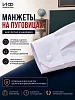 Детская рубашка кадетская (длинный рукав) / Белый №7