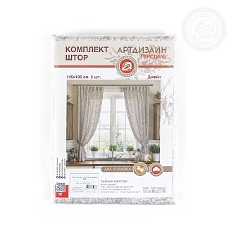 Комплект штор для кухни с подхватом / Джейн