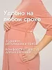 Женский комплект «Для мамы» / Пыльная Роза арт.к1156пр №19