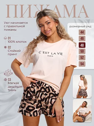 Женская пижама с шортами Вивьен / Персиковый