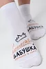 Носки женские стандарт Бабушка (набор 2 пары) / белый №3