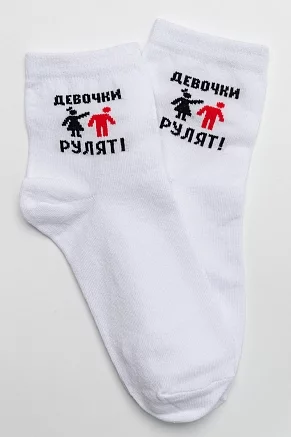Носки женские стандарт Девочки рулят / белый