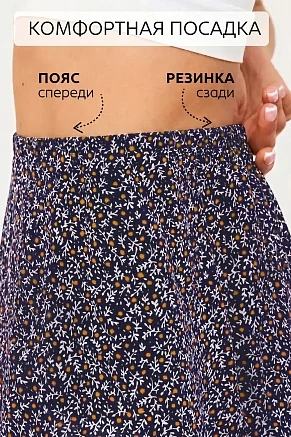 Юбка женская 20677 / синий