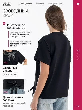 Женская футболка Бант / Черный