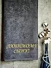Полотенце махровое с вышивкой "Любимый сын" / темно-серый №1