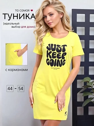 Женская туника Т14 / Желтый (надписи)