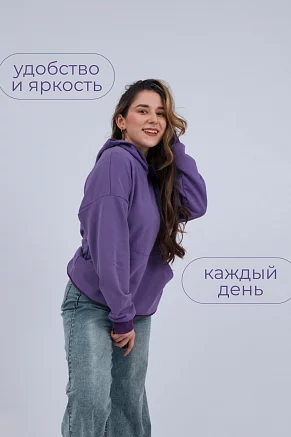 Женская толстовка 52717 / сиреневый