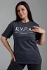 Женская футболка 8552 / антрацит+дура №5