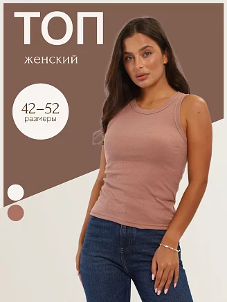 Женская майка 85560 / бежевый