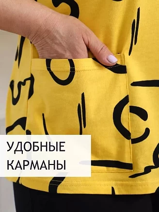 Женский костюм с бриджами Забава / желтый