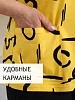 Женский костюм с бриджами Забава / желтый №3