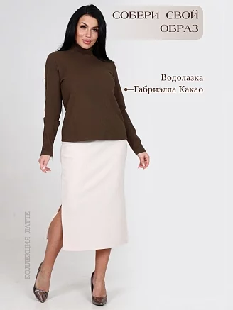 Женская юбка Эдита / светлый беж