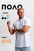 Мужская футболка поло 14401 / белый