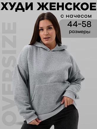 Женская худи 52712 / серый