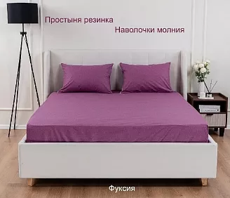 Постельное белье поплин Иваново (без пододеяльника) / Фуксия