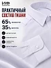 Детская рубашка кадетская (длинный рукав) / Белый №12