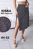 Юбка женская 20677 / черный №3