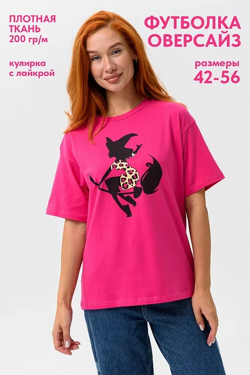 Женская футболка 8506/1 / фея+фуксия