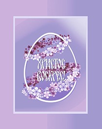 Вафельное полотно набивное / Пасха 1