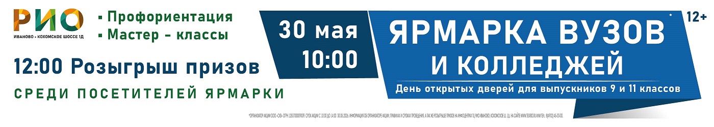 Вузы