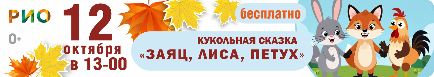 Детский праздник