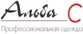 Альба-С