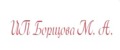 ИП Борщова М. А.