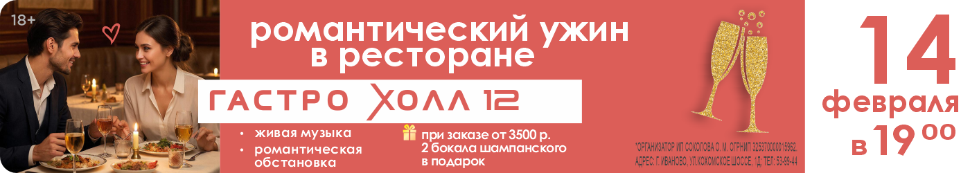 Розыгрыш 14 февраля