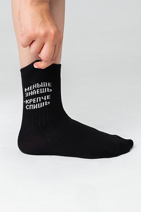Детские носки стандарт Меньше знаешь (набор 2 пары) / черный