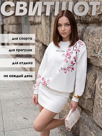 Женская толстовка Аниме / сакура, белый