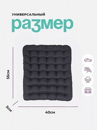 Подушка автомобильная с ПВХ нанесением арт. PSG35PH / Графит