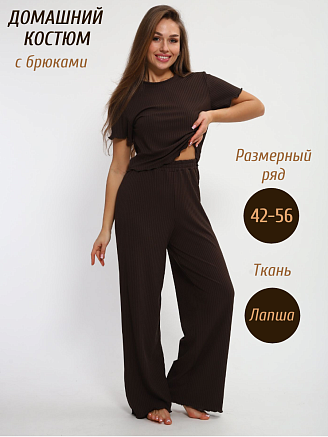 Женский костюм 85557 / шоколадный