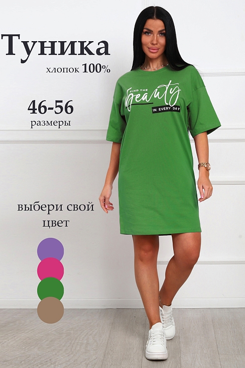 Женская туника 29559 / зелёный